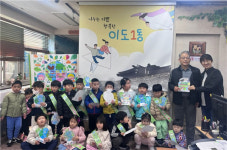 공립삼도어린이집,  이도1동주민센터에서 환경보호 캠페인 진행