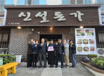 제주시 일도2동 신설돈가, 착한가게 캠페인 동참