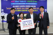 스마일자동차공업사 이성민 대표, 장학금 1300만원 기탁