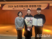 제주농업기술센터, 농촌자원사업 성과 확산 우수상 수상