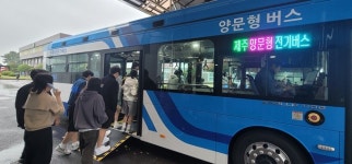 인도 축소 등 논란 해소...혁신.친환경 교통 모델 주목