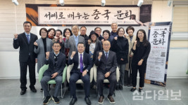 제주평생교육장학진흥원, 중국총영사관과 도민 글로벌 역량 강화 프로그램 운영