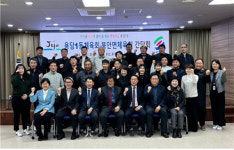 제주시 용담1동체육회-경북 북안면체육회와 자매결연 교류 행사