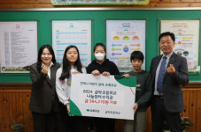 금악초, 초록우산에 나눔장터 수익금 기탁