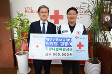 제주신용보증재단, 제주적십자사에 성금 600만원 기탁