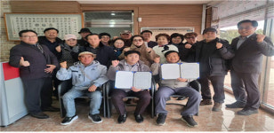 제주시 일도2동 주민자치위원회-라온랜드(주), 말 관광산업 발전을 위한 업무협약 체결