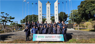 대한민국월남전참전자회 제주도지부, 월남참전기념탑 주변 정화활동