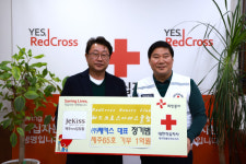(주)제키스, 제주적십자사 레드크로스아너스클럽 65호 가입