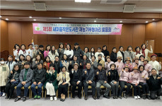 새마을문고중앙회제주시지부 제5회 새마을작은도서관 재능기부동아리 발표회
