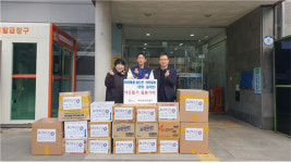아라해동검도관, 아라동에 라면 850개 기탁