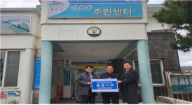 제주돌담로터리클럽, 이호동 취약가구에 물품 전달