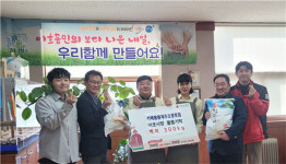 카페봄봄 제주오광로점, 이호동에 이웃사랑 물품기탁
