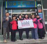 사단법인 한국생활개선 제주시 남부지부회, 이웃사랑 성금 50만원 기탁