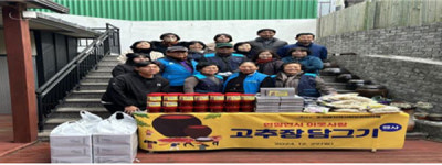 제주시 조천읍지역사회보장협의체, 연말연시 이웃사랑 고추장 담그기 행사 진행