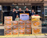 바잘트 카페, 이도2동에 50만원 상당의 라면 기탁
