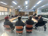 대한노인회오라동분회 정기총회 개최