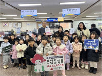 제주삼성어린이집 원아 일동, 빙새기시장 모금액 이도1동에 기부