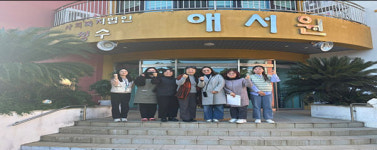 제주시 서부보건소, 애서원에 자선바자회 수익금 전액 전