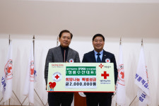 청룡수산, 제주적십자사 희망나눔 특별성금 기탁