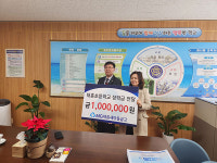 태흥새마을금고, 태흥초 졸업생 대상 장학금 100만원 기탁
