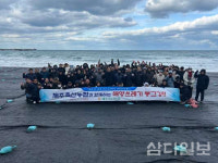 제주축산농협, 삼양해수욕장 해양 환경 정화 활동 실시