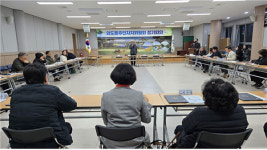 제주시 외도동 주민자치위원회 1월 정기회의 개최