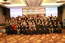 제주대학교 경영대학원 총동문회 정기총회