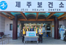 관덕라이온스클럽, 제주보건소에 후원 물품 기탁