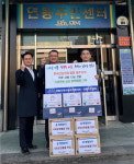한국건강관리협회 제주지부, 연동 어려운 가구에 100만원 상당의 참치캔세트 기탁