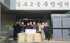 제주시 일도2동연합청년회 사랑나눔 쌀 기탁