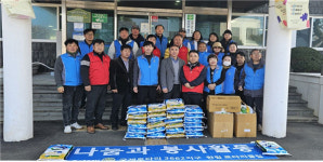 한림로타리클럽-한경면장애인지원협의회 설맞이 이웃돕기 후원물품 전달