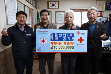경림산업(주), 적십자사 희망나눔 특별성금 1000만원 기탁