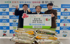 제주시 용담1동연합청년회, 쌀 100kg 용담1동에 전달