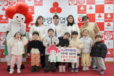 ktcs루키어린이집, 사랑의열매에 이웃사랑 성금 기탁