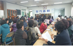 용담2동 흥운경로당 정기총회 개최