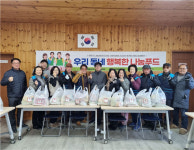 제주시 봉개동지역사회보장협의체, 2월 행복한 나눔푸드 전달
