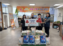 금빛신용협동조합, 어려운 이웃 돕기 사랑의 쌀 250kg 전달