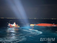 서귀포시 표선면 해상서 10명 탄 어선 전복…5명 구조