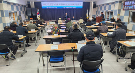 (사)대한노인회 제주시지회 아라분회 정기총회 개최