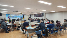 제주시 이도2동주민자치회 정기회의 개최