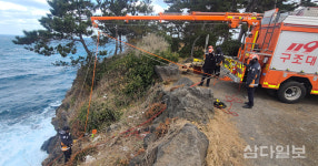 제주서부소방서 해안 암벽구조 훈련