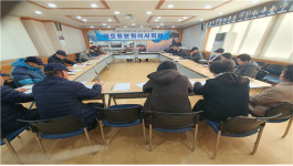 대한노인회 이호동분회 정기총회 개최