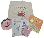 서귀포기적의도서관, 2025년 북스타트 사업 추진