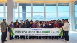 제주대박물관, 수원리 어르신과의 문화나눔 동행 운영