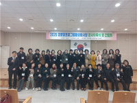 (사)대한노인회 제주시지회 경로당활성화프로그램 강사 위촉장 수여