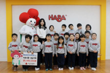 하바킨더하우스, 이웃사랑 성금 100만원 기탁