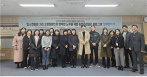 제주대병원 지역장애인보건의료센터 통합건강관리 프로그램 운영