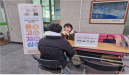 제주시 외도동 온go지심 운영