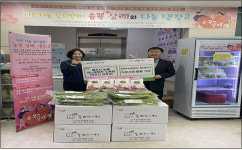 제주시농협 하나로마트 노형점, 솜뽁 살레와 냉장고 후원물품 기탁