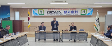 제주시 한경면 사랑의 집 고쳐주기 자원봉사단 2025년도  정기총회 개최